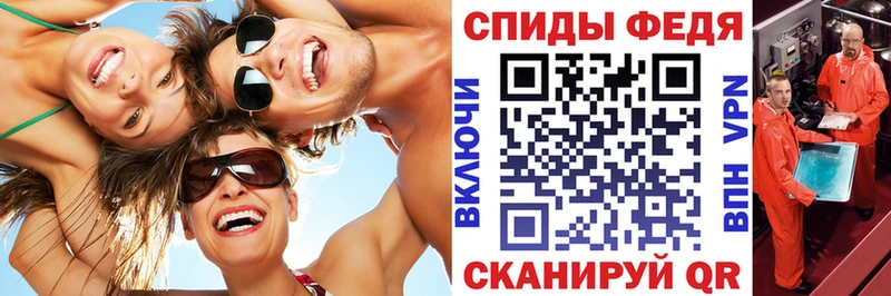 АМФ Premium  Купить где  Волхов 