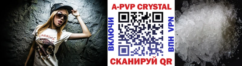 Купить закладки  Волхов  Альфа ПВП СК КРИС 
