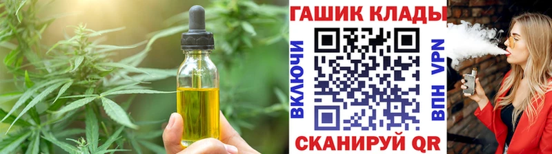 Canna-Cookies конопля  Купить где  Волхов 