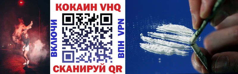 Купить закладки  Волхов  Кокаин FishScale 