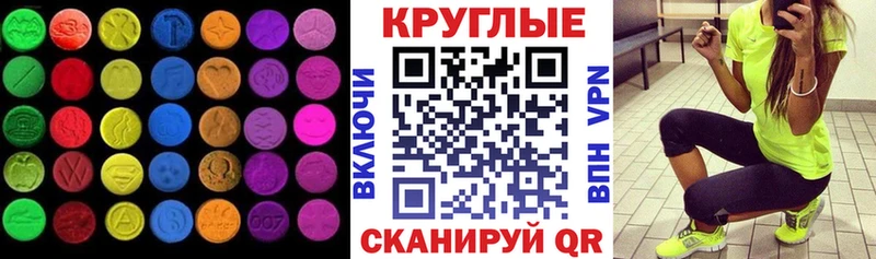 Купить закладки  Волхов  ЭКСТАЗИ бентли 