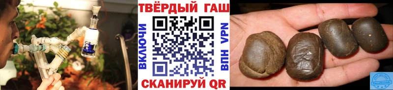 ГАШ Изолятор  Купить закладки  Волхов 