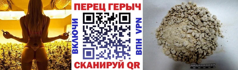 ГЕРОИН афганец  Купить  Волхов 