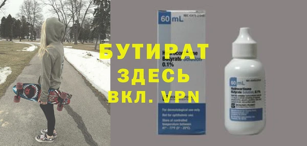 гашик Строитель