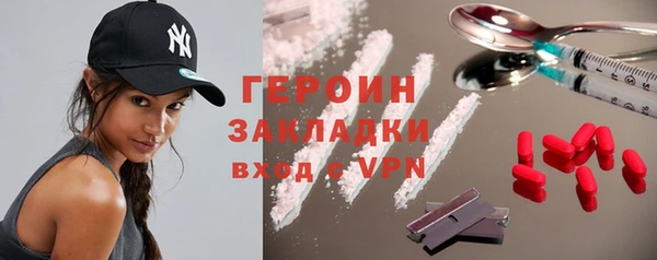 дурь Кинешма