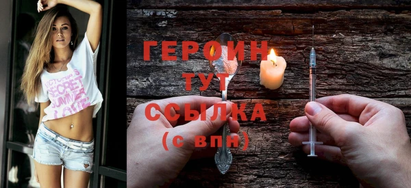 дурь Кинешма
