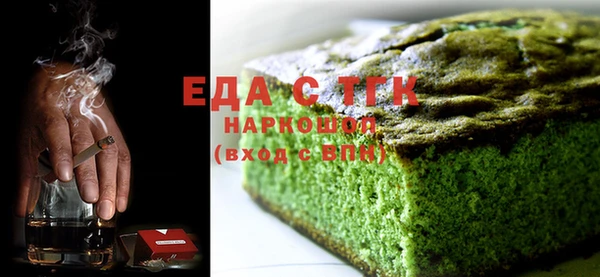 трава Киренск