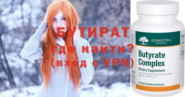 мдпв Ступино