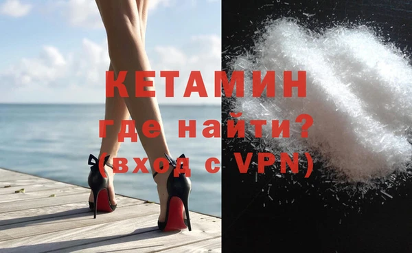 дурь Кинешма