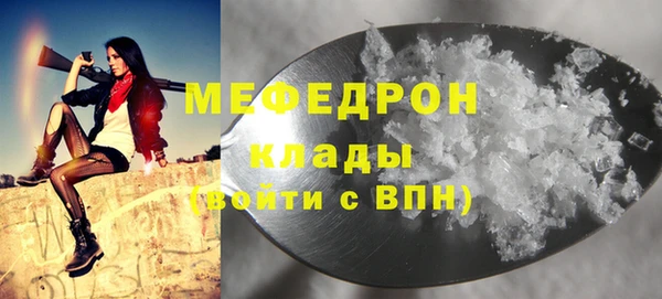 мяу мяу мука Киреевск