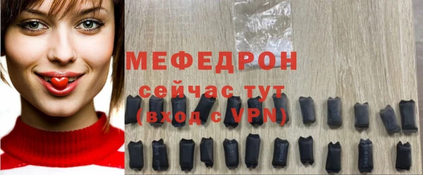 мяу мяу мука Киреевск