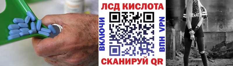Купить  Волхов  Лсд 25 экстази ecstasy 