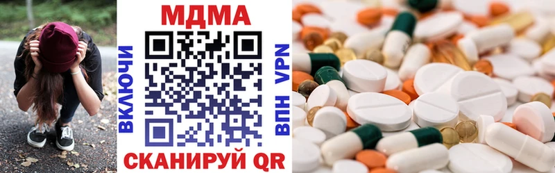 MDMA crystal  Купить закладки  Волхов 