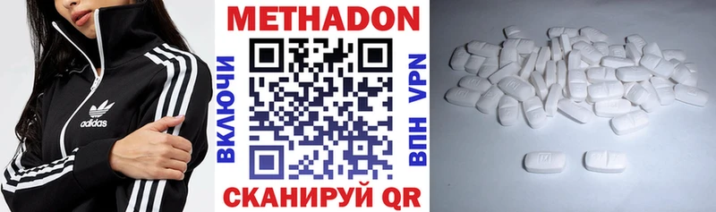 МЕТАДОН мёд  Купить где  Волхов 