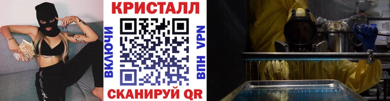 МЕТАМФЕТАМИН Декстрометамфетамин 99.9%  Купить закладки  Волхов 