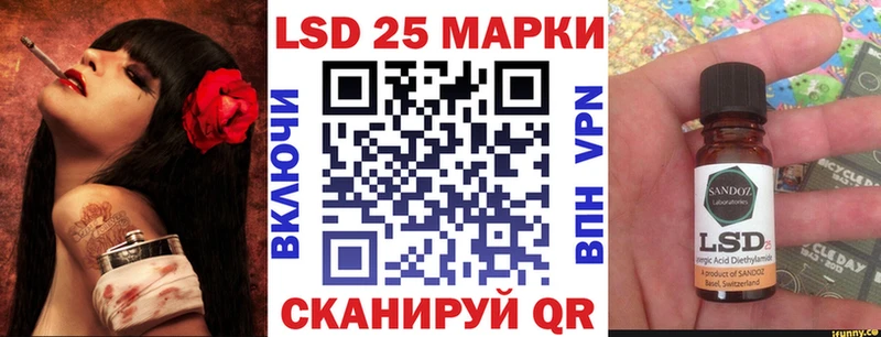 Марки NBOMe 1,8мг  Купить где  Волхов 